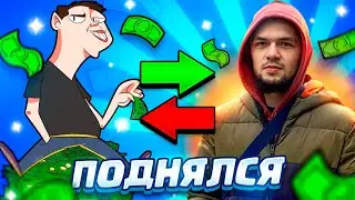 КАК Я СТАЛ ПРОФ.БОЙЦОМ, ПОЛЮБИЛ ИГРЫ И НАЧАЛ ЗАРАБАТЫВАТЬ НА ЭТОМ😎