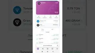 Как настроить майнинг криптовалюты 