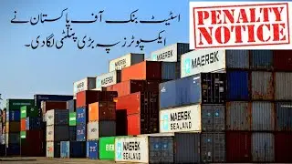 State Bank of Pakistan (SBP) ne Exporter par bari Penality laga di