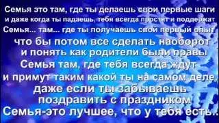 Самые дорогие люди