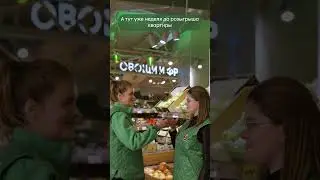 🎉 Розыгрыш уже скоро! Подробности на сайте: x5team.ru #СвежиеПерспективы #ЯвПятёрочке