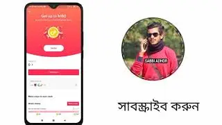 TikTok অ্যাপে আনলিমিটেড টাকা ইনকাম || TikTok Refer Income Tutorial || Online Income Apps #tiktok