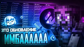 НАКОНЕЦ-ТО! ПЕРВЫЙ РАЗ С EXCELLENT CLIENT | НАШЕЛ НОВЫЙ JESUS FLY ПОД FUNTIME | СЛИВ КРЯКА EXCELLENT