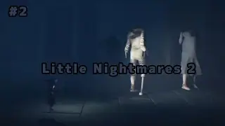 Прохождение Little Nightmares II // СТРИМ #5