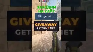 Доброта от Getnel #cs2 #кс2 #кс #ксго #csgo #counterstrike2 #cs #ксго2 #делайт