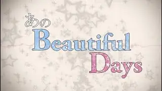 あのBeautiful Days／チームカミウタ