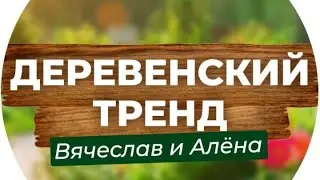 Просим прощения прощеное Воскресенье  в прямом эфире!