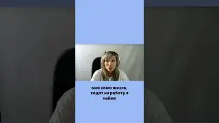 Возможности заработка