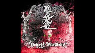 Unlucky Morpheus - 鉄皇 (Kurogane Ou) (Tabs)