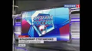 Конец Вести Начало Спокойной ночи малыши 25 11 2011