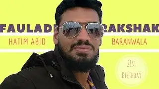 Fauladi Rakshak