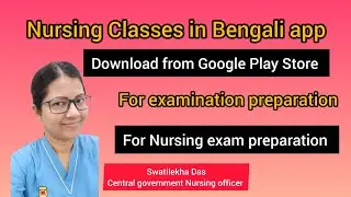 Nursing Classes in Bengali App I Download from Google Play Store 
