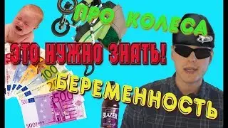Как выбрать коляску. Коляска для новорожденного