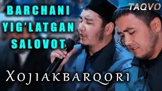 Eshitib Yig'laysiz Xojiakbar Salovot Muhammad S.A.V || Ешитиб Йиглайсиз Хожиакбар Саловот.