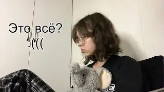 Срочное включение :( ссылки в описании