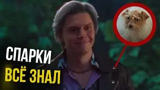 КАК РТУТЬ ПОЯВИЛСЯ В «ВАНДАВИЖН»?