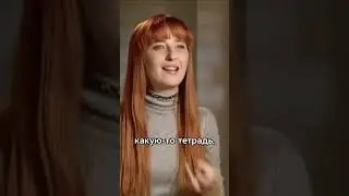 Записки девочки с ТОГО СВЕТА😱 | 