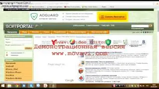 Как скачать Movavi video editor