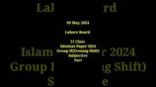 11 Class Islamiat Paper 2024 Lahore Board Group II Evening Shift Subjective part