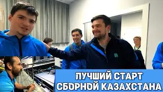 ГЕННАДИЙ ГЕРАСИМЕНКО и СБОРНАЯ КАЗАХСТАНА после УСПЕХА