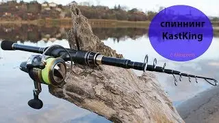 #KastKing