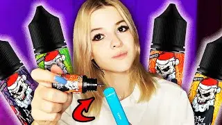 ЖИЖА СО ВКУСОМ КАК У ОДНОРАЗКИ ?! DEAD MOROZ SALT