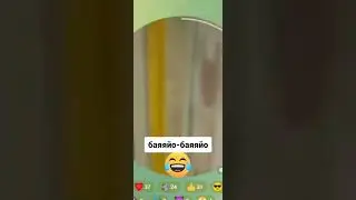 баяяйо баяяйо 