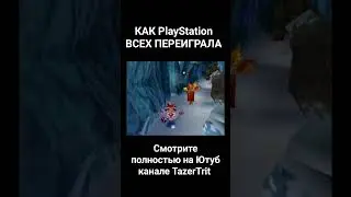 #playstation