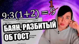 9:3(1+2)=???  Проблема формулировки