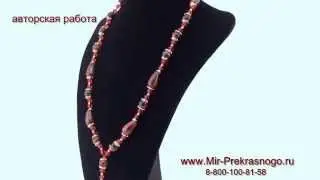 Авторские бусы из бычьего шлаза и хрусталя 
