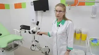 Приём гинеколога в медицинском центре «Лайт» на Воровского 135/1