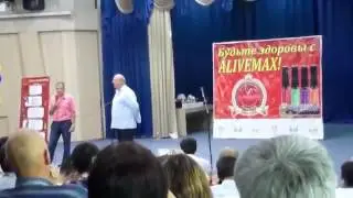Почему продукция AliveMax заинтересовала немцев!