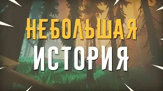 Рассказ путника / история изобретателя Элибо