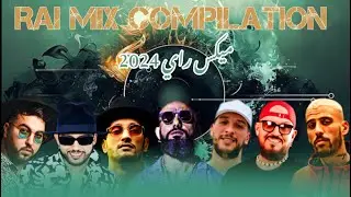 CHEB BILAL X DJALIL PALERMO X SOOLKING X MORO X DIDINE CANONE X AMOUN TALENS X MOUH MILANO X LBENJ