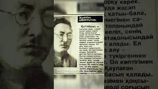 Оқырман әліппесі. Кітап оқу шарттары. Жиған-терген материал #исламнанлайфхак