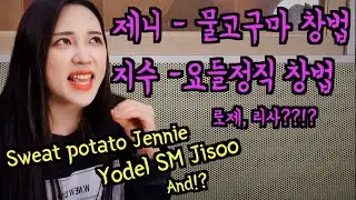 BLACKPINK impersonation(sing&dance)