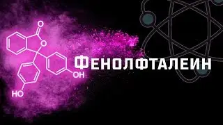 PHENOLPHTALEIN. How does it work? [ChemistryToday]