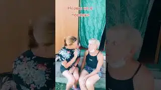 Юмор #tiktok #дуэт #trend #прикол #dance #семья #shorts #шортс #жиза