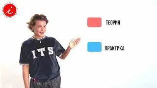 ИГП