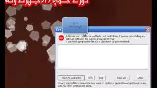 الدرس الرابع برنامج SPY THESPY