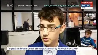 17 января - "День детских изобретений" 2020г.
