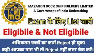 MDL Latest Update | MDL Shortlisted Candidate List | MDL Screen in/out List 2021| MDL Exam Update