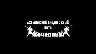 Кочевники в Лесу! УАЗ Патриот. Категория ТРП. Полная версия.