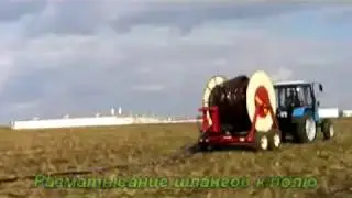 Внесение навоза на поля. Переработка навоза.