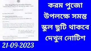 wb school holiday list 2023,holiday list 2023 for schools,wb school holidays list 2023,holiday list