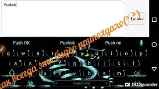 Играем в слиза́рио(привет маме)