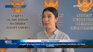 Құқықтық тәртіп