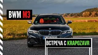 ВЛАД О БМВ M3 И ВСТРЕЧА НАИЛЯ. ЛУЧШИЕ МОМЕНТЫ. ПОВТОР ОТ 18.02.20