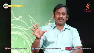 KITE VICTERS Plus Two Journalism Revision Class 02 (First Bell-ഫസ്റ്റ് ബെല്‍)