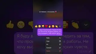 Как я нашла отношения своей мечты в Inst: margovrobe